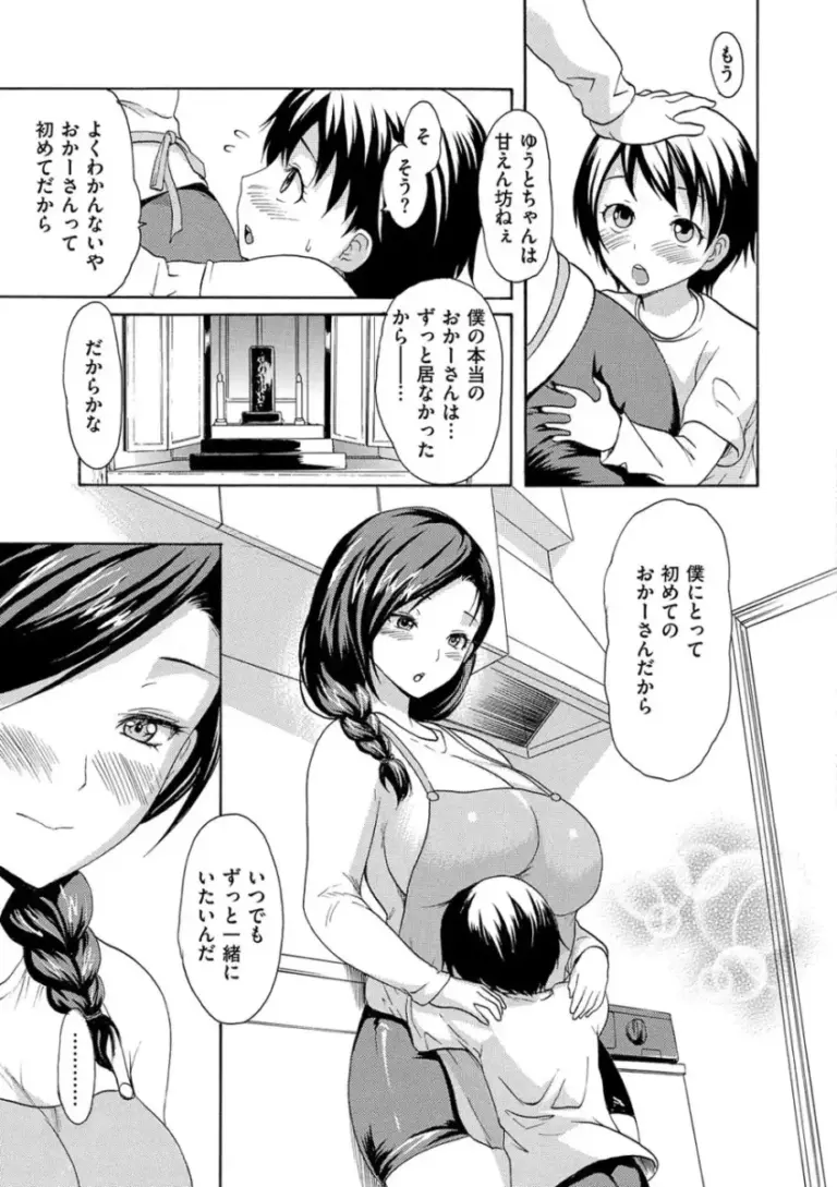 勉強が一番で恋愛が出来ていないメガネで黒髪の真面目で可愛い女子校生が親友の彼氏にエッチな悪戯をされて欲情してしまい自ら求めて寝取っちゃうドキドキエッチ152