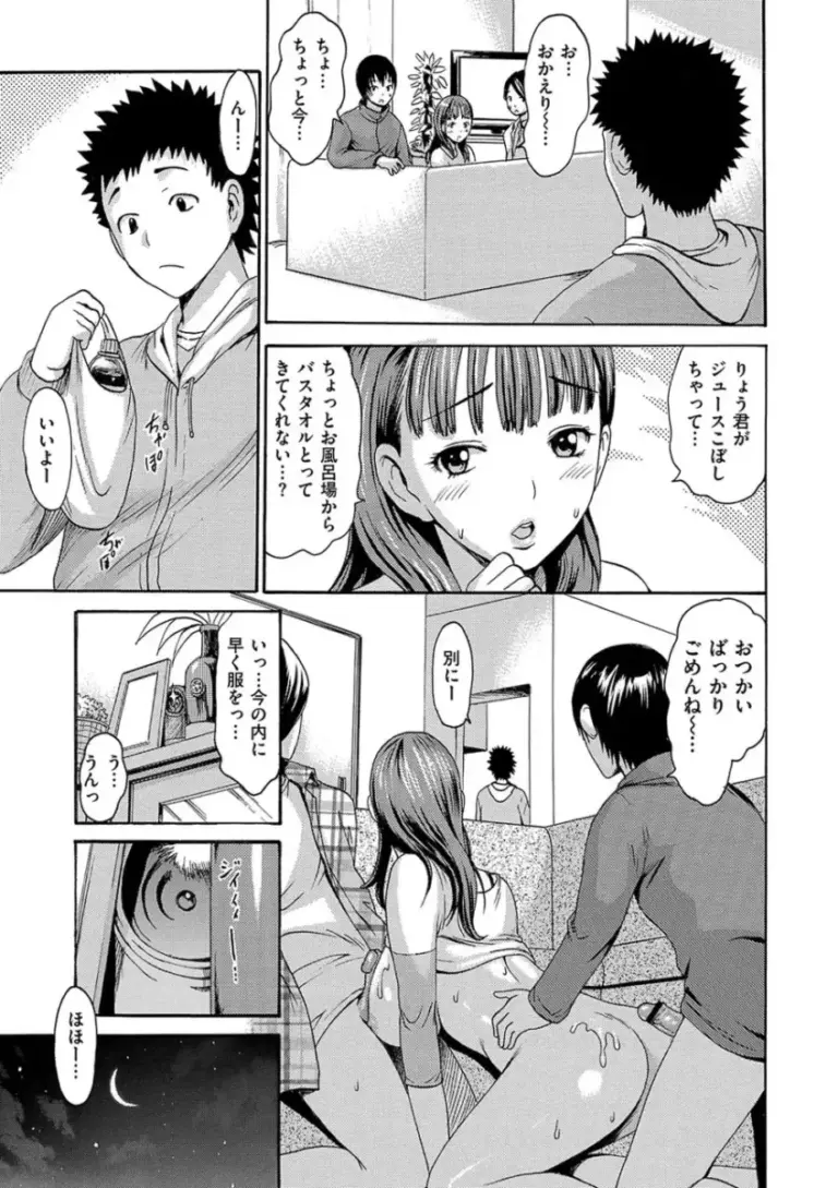 巨乳でクールな女子校生が付き合ってる先輩に早漏と言ったらトレーニングと称して大人のオモチャを使われカラダを敏感にされてお互い責め合っちゃうカップルのラブラブエッチ100