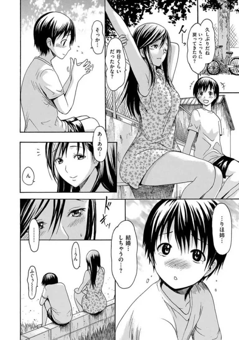 巨乳でクールな女子校生が付き合ってる先輩に早漏と言ったらトレーニングと称して大人のオモチャを使われカラダを敏感にされてお互い責め合っちゃうカップルのラブラブエッチ105