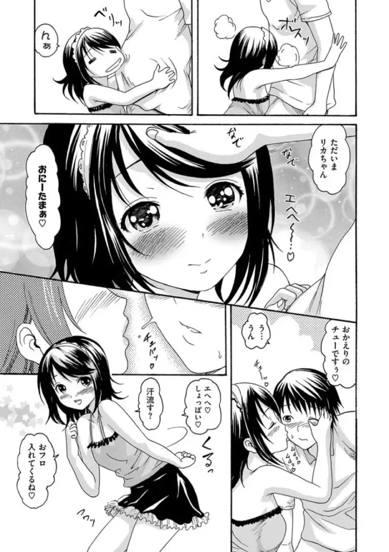 巨乳でクールな女子校生が付き合ってる先輩に早漏と言ったらトレーニングと称して大人のオモチャを使われカラダを敏感にされてお互い責め合っちゃうカップルのラブラブエッチ152