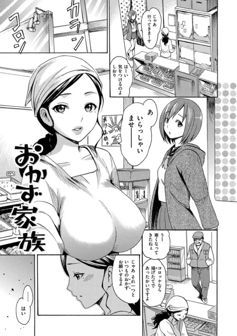 巨乳でクールな女子校生が付き合ってる先輩に早漏と言ったらトレーニングと称して大人のオモチャを使われカラダを敏感にされてお互い責め合っちゃうカップルのラブラブエッチ180