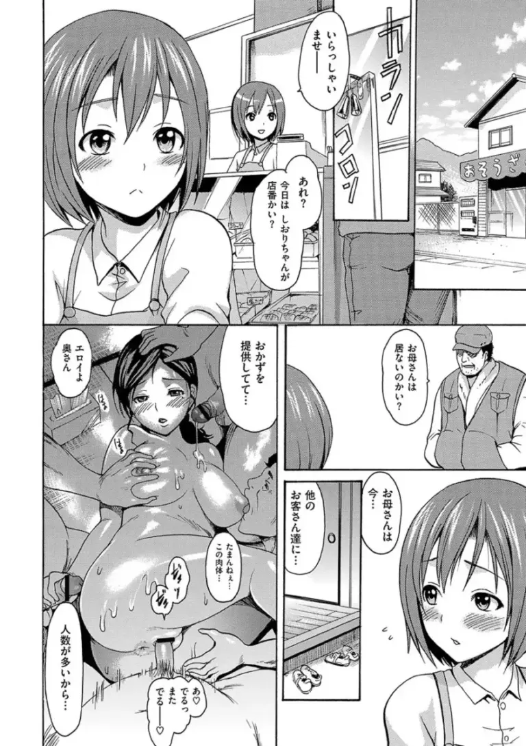 巨乳でクールな女子校生が付き合ってる先輩に早漏と言ったらトレーニングと称して大人のオモチャを使われカラダを敏感にされてお互い責め合っちゃうカップルのラブラブエッチ189