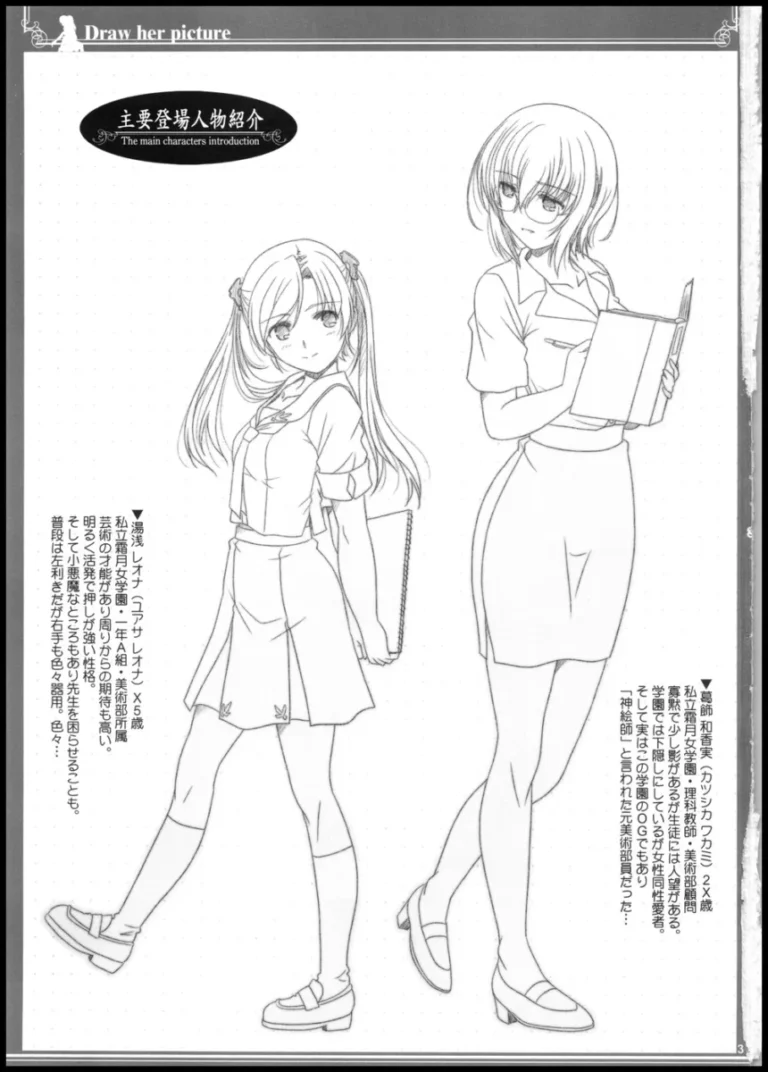 【レズ漫画】美術部の顧問をしている女教師が学生時代にヌードモデルをしてくれる可愛後輩女子校生と教室で絡み合うイチャイチャレズエッチ3