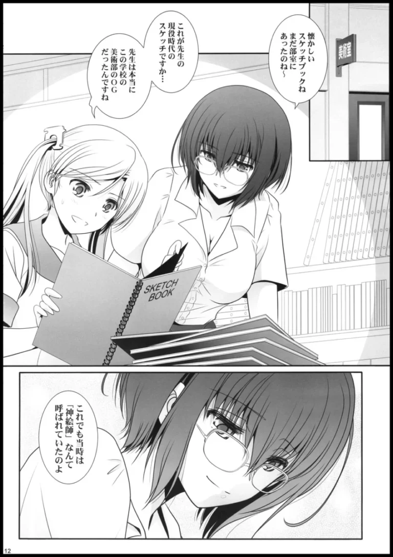 【レズ漫画】美術部の顧問をしている女教師が学生時代にヌードモデルをしてくれる可愛後輩女子校生と教室で絡み合うイチャイチャレズエッチ12