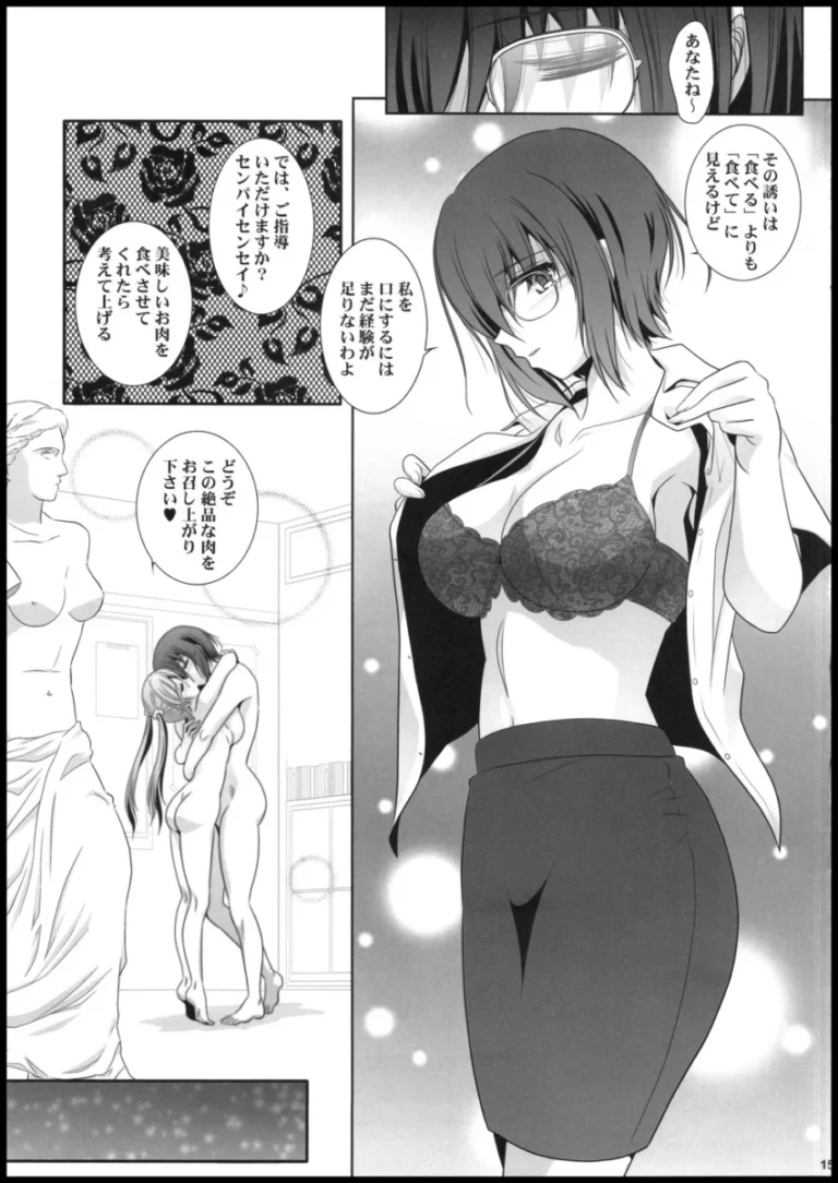 【レズ漫画】美術部の顧問をしている女教師が学生時代にヌードモデルをしてくれる可愛後輩女子校生と教室で絡み合うイチャイチャレズエッチ15