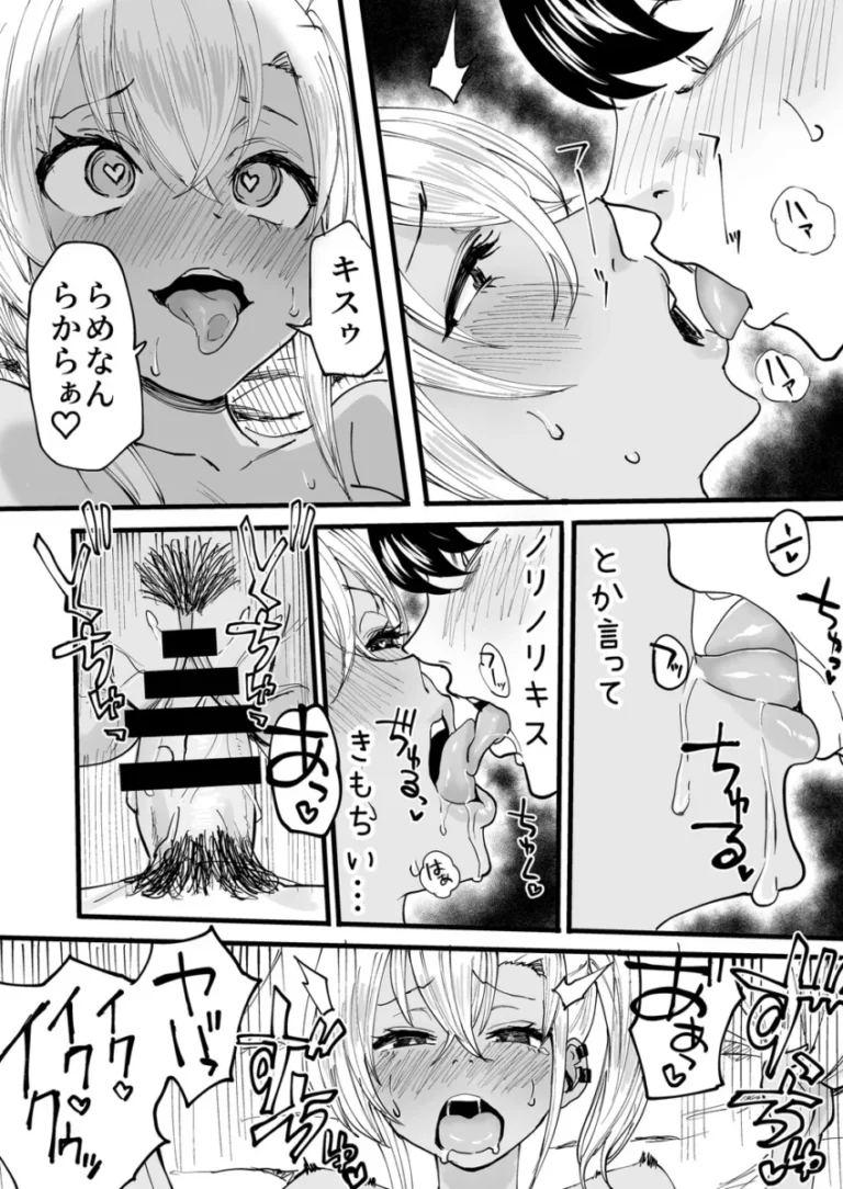 指名した女の子の代わりにやってきた黒ギャルメンエス嬢が見た目とは裏腹に丁寧なマッサージをしてスペシャルサービスと提案し童貞男性客を筆おろししちゃう本番エッチ37