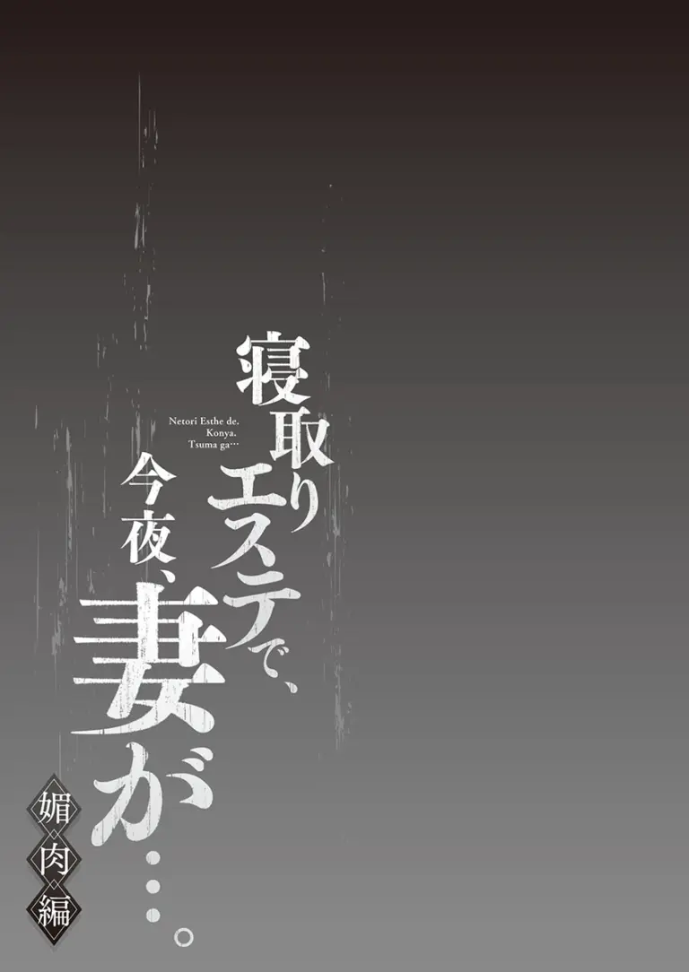 夫と訪れた海で偶然元カレと遭遇した巨乳でスタイル抜群の美人妻がダメだと分かっているのに砂浜で発情し岩陰に隠れてこっそり浮気エッチ26