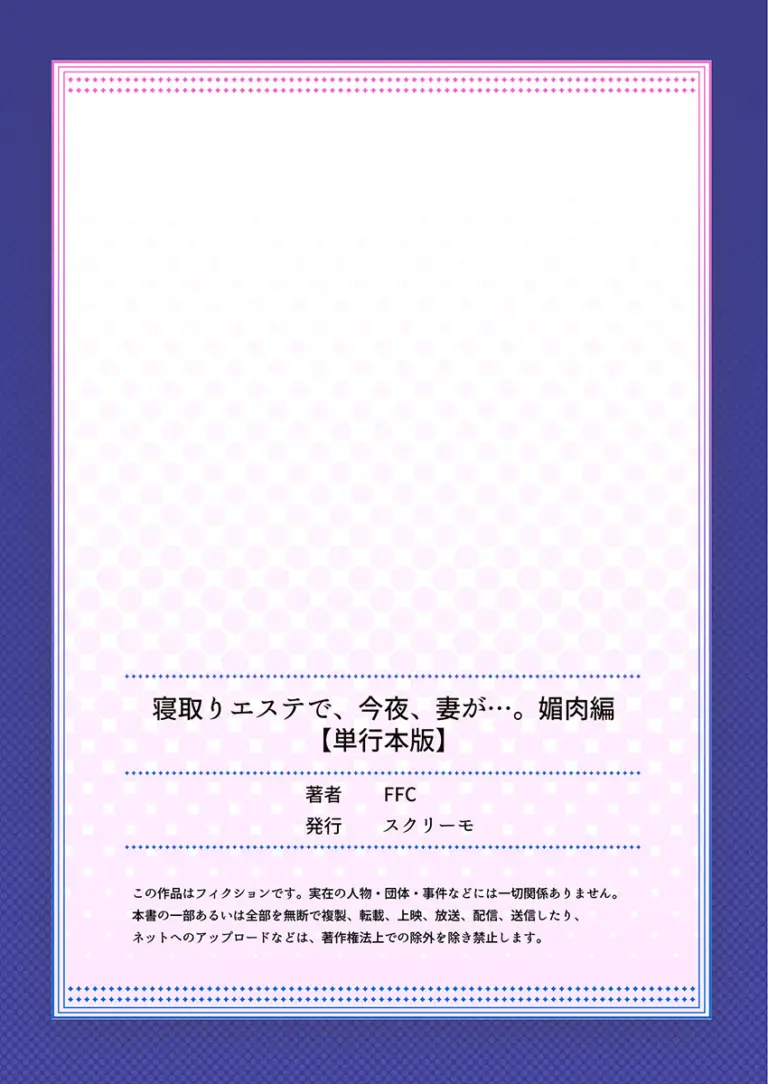 夫と訪れた海で偶然元カレと遭遇した巨乳でスタイル抜群の美人妻がダメだと分かっているのに砂浜で発情し岩陰に隠れてこっそり浮気エッチ162