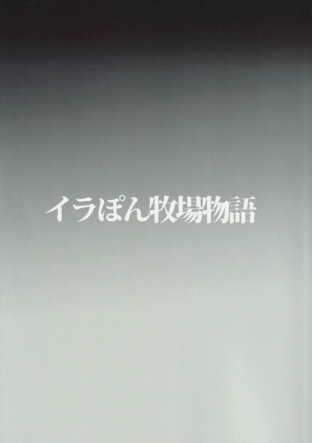 【THE IDOLM@STER CINDERELLA GIRLS】同級生の男子に学校で盗撮されて脅された女子校生の島村卯月が抵抗できないまま犯されちゃうレイプエッチ25