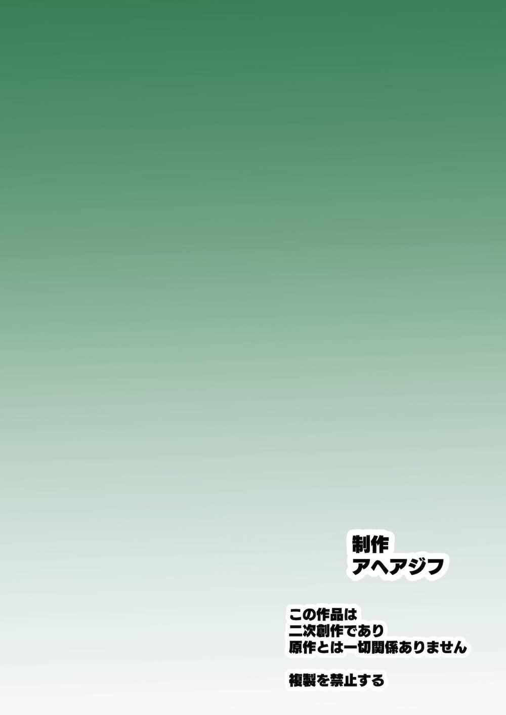 【薬屋のひとりごと】催眠をかけられた猫猫と玉葉妃が役人の怪しい男にカラダを好き勝手弄ばれちゃう快楽堕ちセックス33