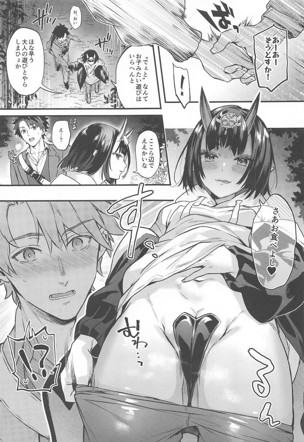 【Fate/Grand Order】鬼に恋をしてしまったマスターが酒呑童子にキスをして想いを伝えたら逆に迫られ食べられちゃう女性優位なイチャラブエッチ60