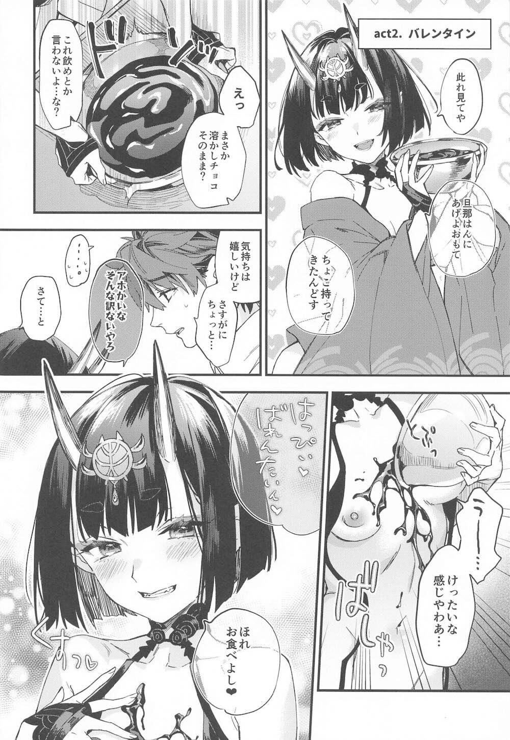 【Fate/Grand Order】鬼に恋をしてしまったマスターが酒呑童子にキスをして想いを伝えたら逆に迫られ食べられちゃう女性優位なイチャラブエッチ79