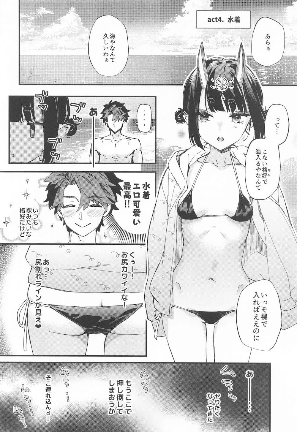 【Fate/Grand Order】鬼に恋をしてしまったマスターが酒呑童子にキスをして想いを伝えたら逆に迫られ食べられちゃう女性優位なイチャラブエッチ83