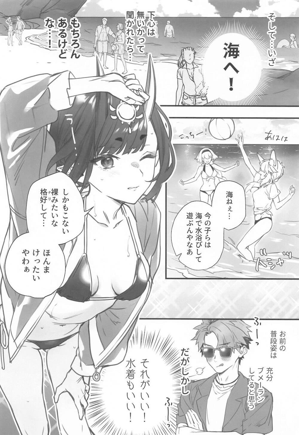 【Fate/Grand Order】鬼に恋をしてしまったマスターが酒呑童子にキスをして想いを伝えたら逆に迫られ食べられちゃう女性優位なイチャラブエッチ95