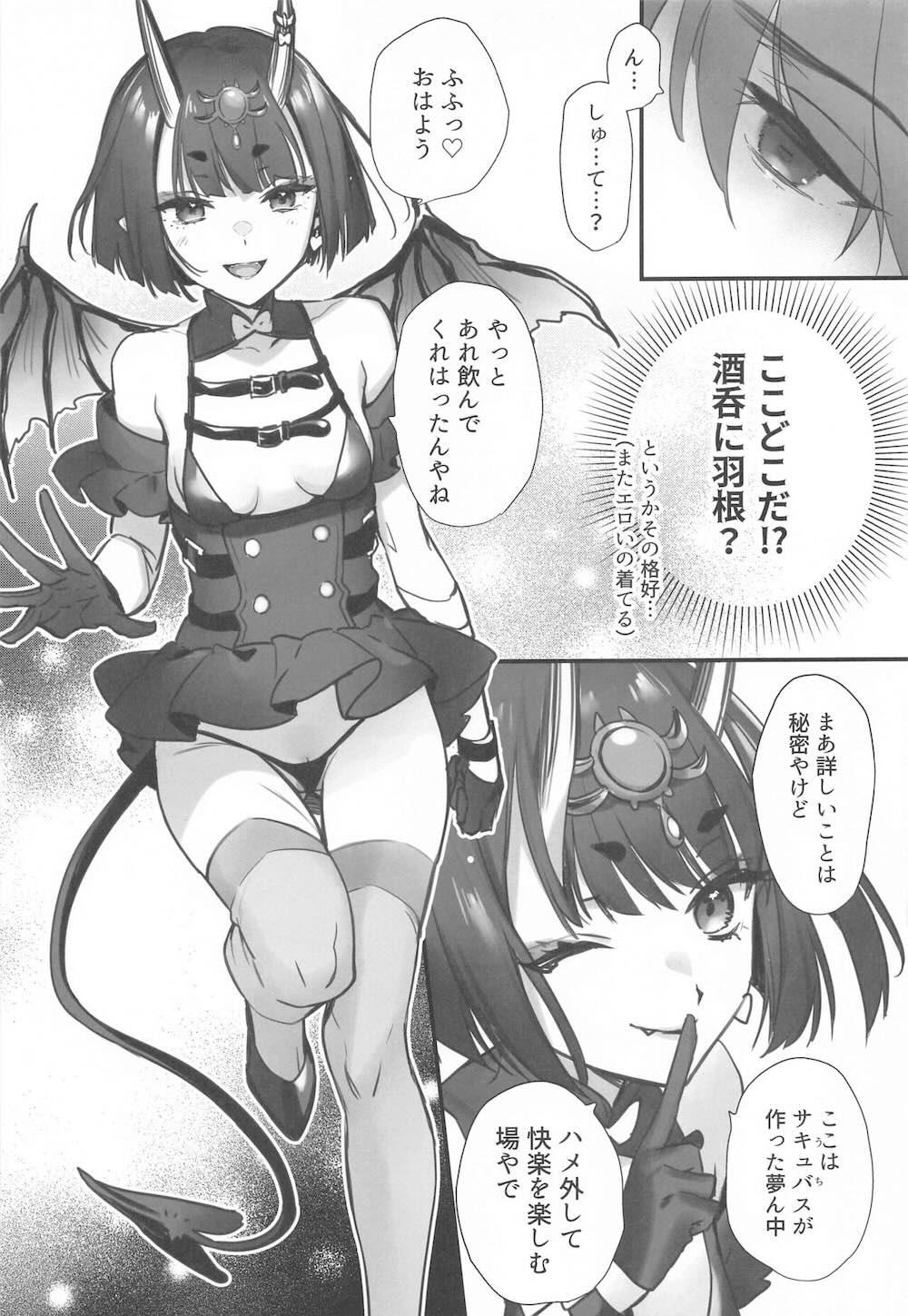 【Fate/Grand Order】鬼に恋をしてしまったマスターが酒呑童子にキスをして想いを伝えたら逆に迫られ食べられちゃう女性優位なイチャラブエッチ110