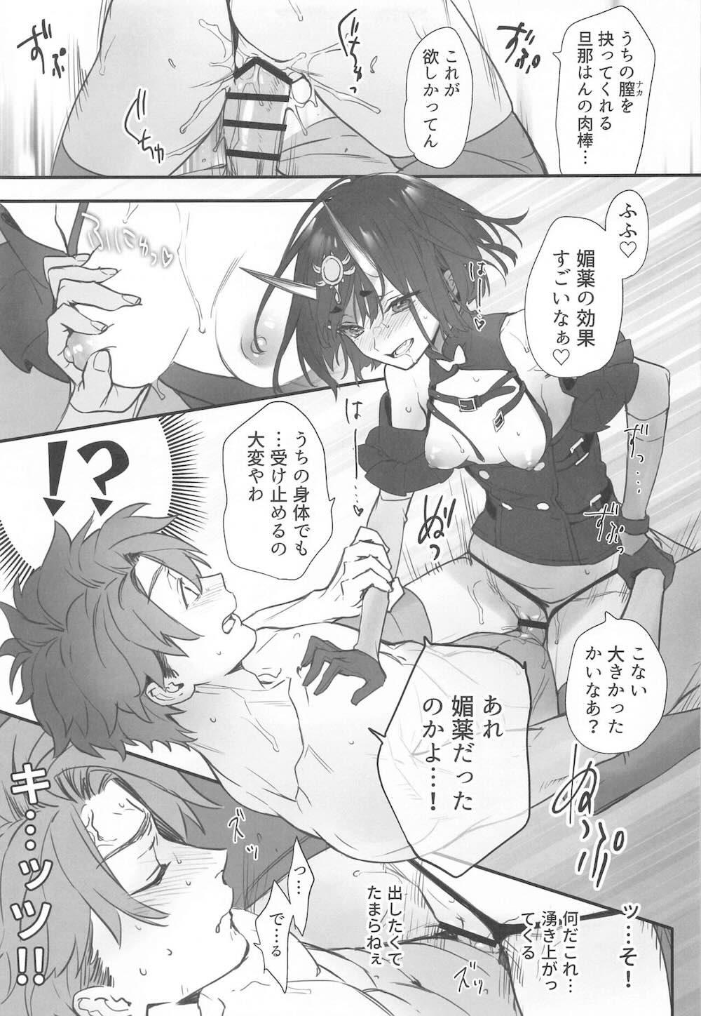 【Fate/Grand Order】鬼に恋をしてしまったマスターが酒呑童子にキスをして想いを伝えたら逆に迫られ食べられちゃう女性優位なイチャラブエッチ114