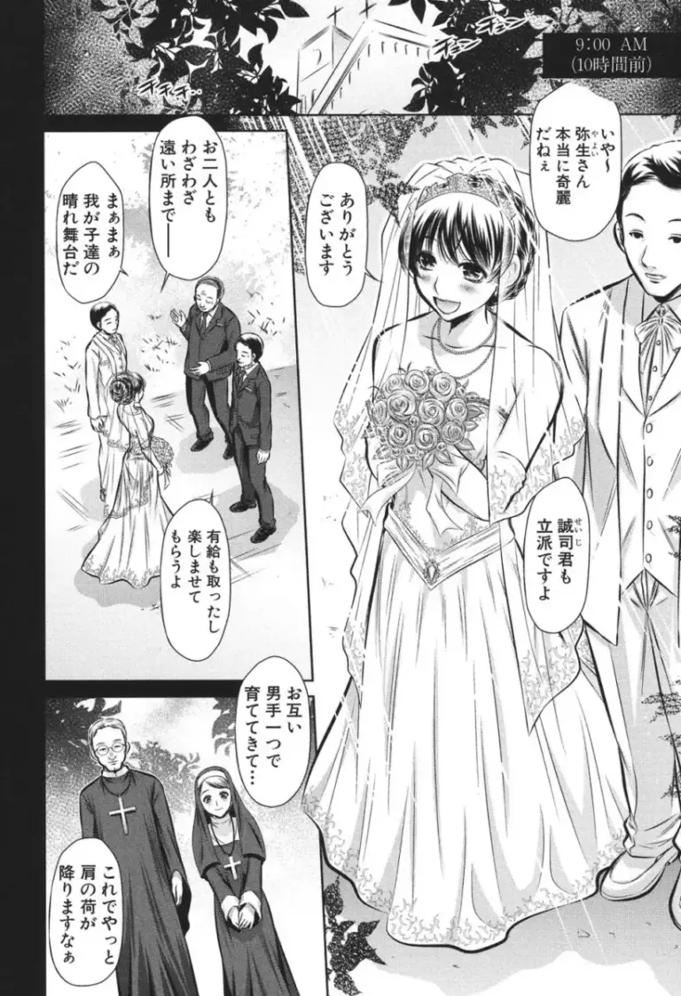 海外の教会で結婚式を挙げている最中に銃を持って逃げ込んできた強盗犯に人質にされた会場にいた女性たちが次々犯されちゃう凌辱レイプエッチ3