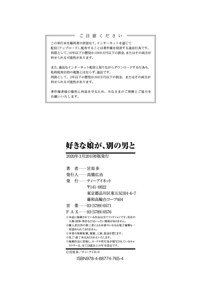 巨乳でスタイル抜群の美人女子校生が教室でオナニーしていた姿を撮られて男性教師に脅されて好きな男子生徒の前で寝取られちゃうドキドキ中出しエッチ205