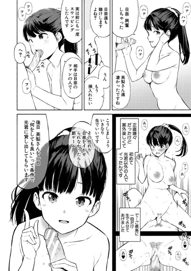 万引きを見逃してもらう代わりに店主のオヤジにカラダを差し出したロリカワ女子校生が嫌がっていたのに気持ち良くなりたくてノリノリで求めちゃうドキドキコスプレエッチ115