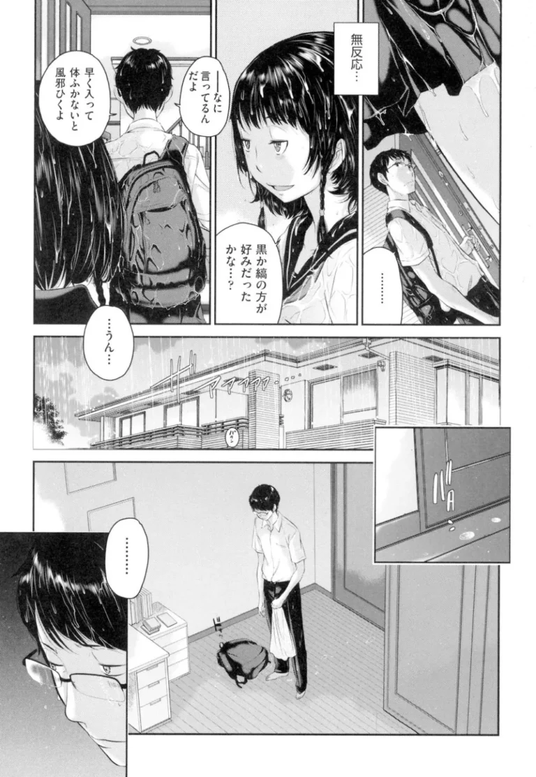 通学時間短縮の為はとこと同居することになった可愛い制服女子校生が壁を隔ててお互いを思う一人エッチをして2人きりになった雨の日の放課後の教室で気持ちを確かめ合うラブエッチ6