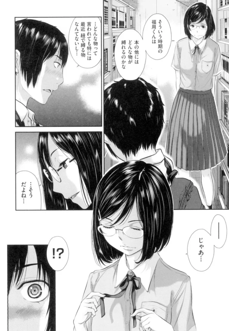 通学時間短縮の為はとこと同居することになった可愛い制服女子校生が壁を隔ててお互いを思う一人エッチをして2人きりになった雨の日の放課後の教室で気持ちを確かめ合うラブエッチ37