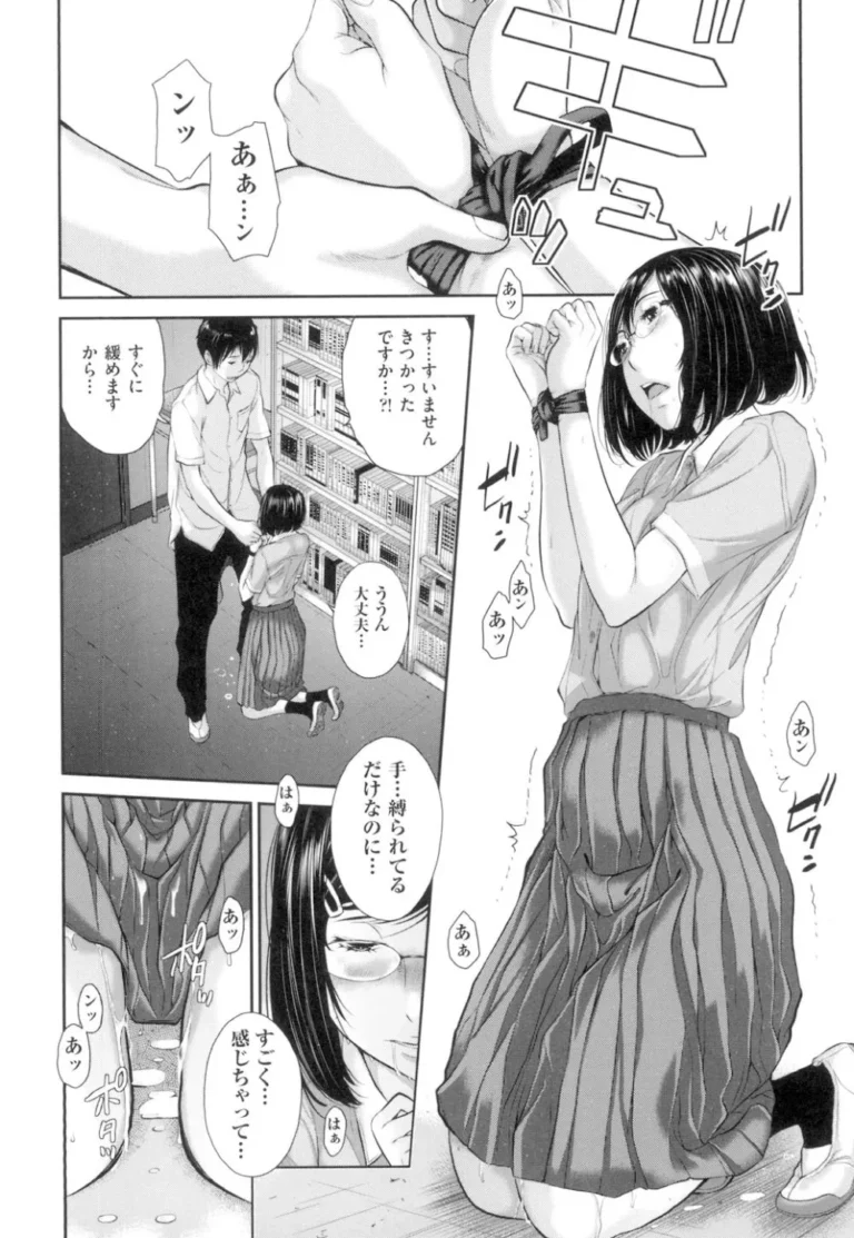 通学時間短縮の為はとこと同居することになった可愛い制服女子校生が壁を隔ててお互いを思う一人エッチをして2人きりになった雨の日の放課後の教室で気持ちを確かめ合うラブエッチ41