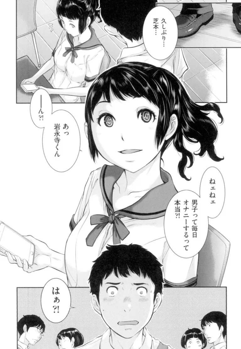 通学時間短縮の為はとこと同居することになった可愛い制服女子校生が壁を隔ててお互いを思う一人エッチをして2人きりになった雨の日の放課後の教室で気持ちを確かめ合うラブエッチ59