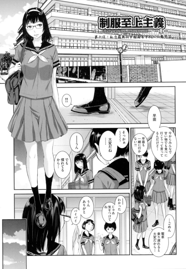 通学時間短縮の為はとこと同居することになった可愛い制服女子校生が壁を隔ててお互いを思う一人エッチをして2人きりになった雨の日の放課後の教室で気持ちを確かめ合うラブエッチ130