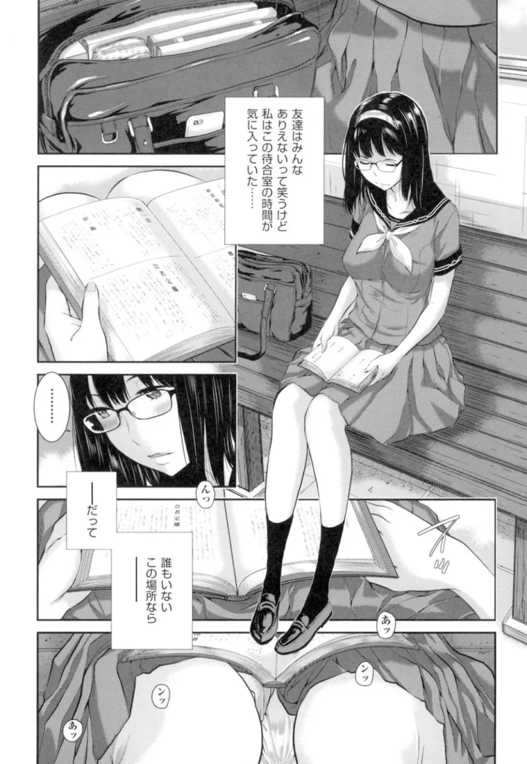 通学時間短縮の為はとこと同居することになった可愛い制服女子校生が壁を隔ててお互いを思う一人エッチをして2人きりになった雨の日の放課後の教室で気持ちを確かめ合うラブエッチ132