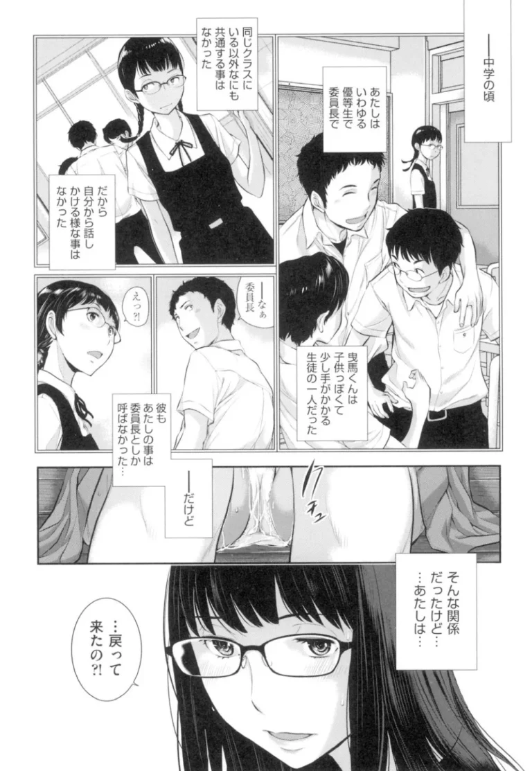 通学時間短縮の為はとこと同居することになった可愛い制服女子校生が壁を隔ててお互いを思う一人エッチをして2人きりになった雨の日の放課後の教室で気持ちを確かめ合うラブエッチ137