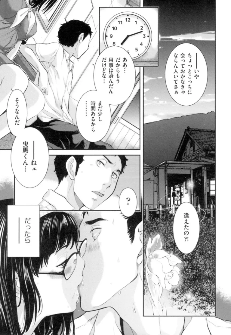 通学時間短縮の為はとこと同居することになった可愛い制服女子校生が壁を隔ててお互いを思う一人エッチをして2人きりになった雨の日の放課後の教室で気持ちを確かめ合うラブエッチ138