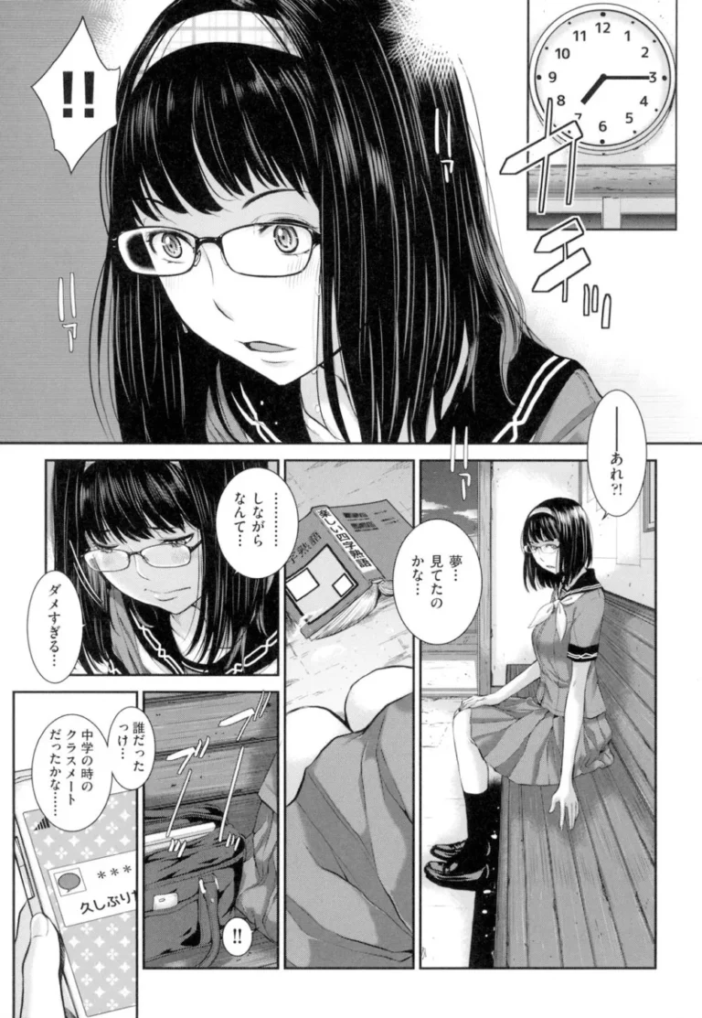 通学時間短縮の為はとこと同居することになった可愛い制服女子校生が壁を隔ててお互いを思う一人エッチをして2人きりになった雨の日の放課後の教室で気持ちを確かめ合うラブエッチ152