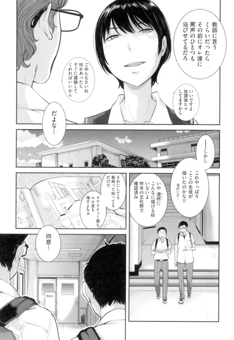 通学時間短縮の為はとこと同居することになった可愛い制服女子校生が壁を隔ててお互いを思う一人エッチをして2人きりになった雨の日の放課後の教室で気持ちを確かめ合うラブエッチ159