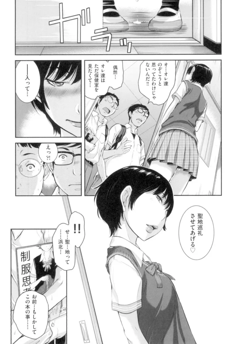 通学時間短縮の為はとこと同居することになった可愛い制服女子校生が壁を隔ててお互いを思う一人エッチをして2人きりになった雨の日の放課後の教室で気持ちを確かめ合うラブエッチ163