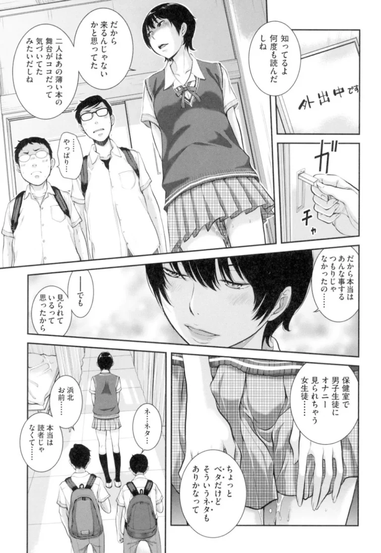 通学時間短縮の為はとこと同居することになった可愛い制服女子校生が壁を隔ててお互いを思う一人エッチをして2人きりになった雨の日の放課後の教室で気持ちを確かめ合うラブエッチ164