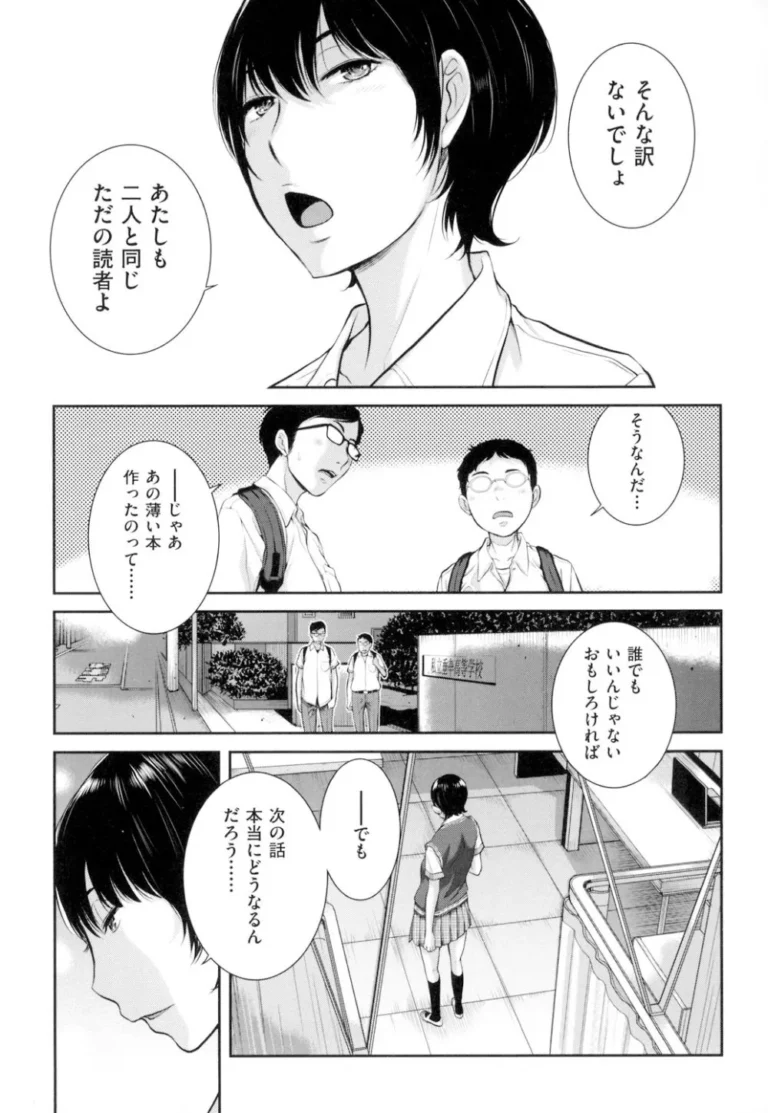 通学時間短縮の為はとこと同居することになった可愛い制服女子校生が壁を隔ててお互いを思う一人エッチをして2人きりになった雨の日の放課後の教室で気持ちを確かめ合うラブエッチ178