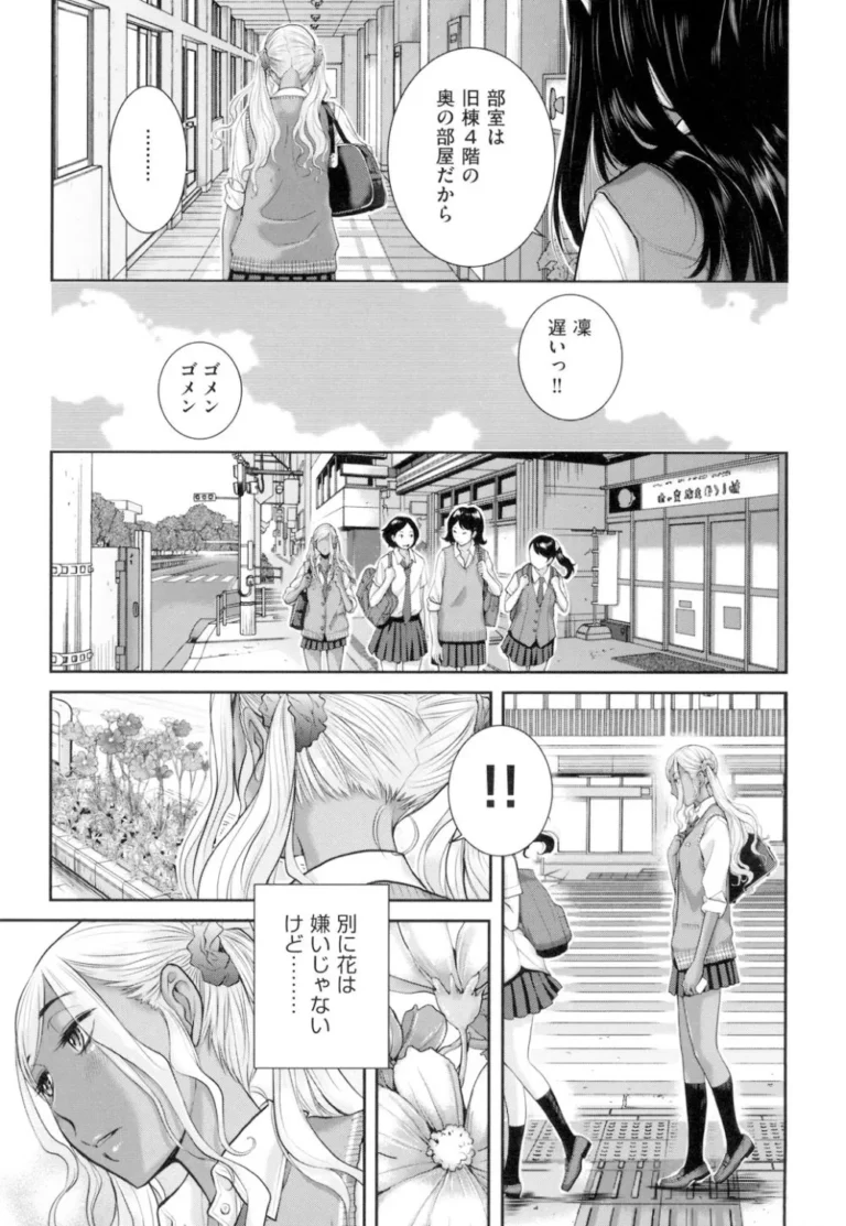 通学時間短縮の為はとこと同居することになった可愛い制服女子校生が壁を隔ててお互いを思う一人エッチをして2人きりになった雨の日の放課後の教室で気持ちを確かめ合うラブエッチ186