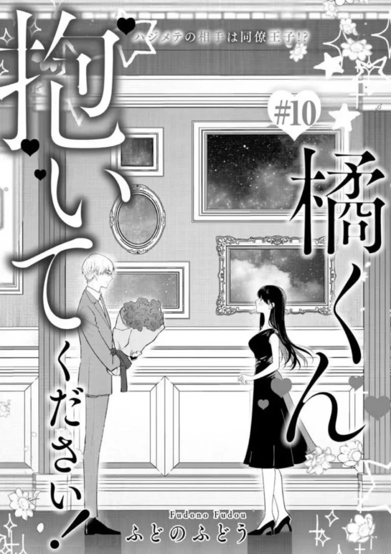 女性ばかりの環境で育って男子が苦手で彼氏いない歴＝年齢になってしまった美人OLさんが会社で唯一気兼ねなく話せるイケメン同僚に緊張しながらエッチをお願いしちゃう287