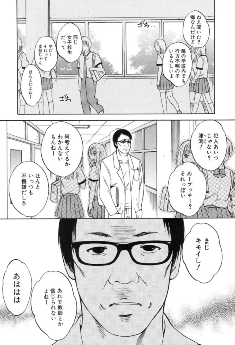 本当は妹の彼氏が大好きなお姉ちゃんの可愛い女子校生が2人の幸せを守るため魔法少女になり告白もキスも何も出来ないまま男たちの欲望を受け止め処女を失い快楽に堕とされちゃうネトラレ絶頂セックス9