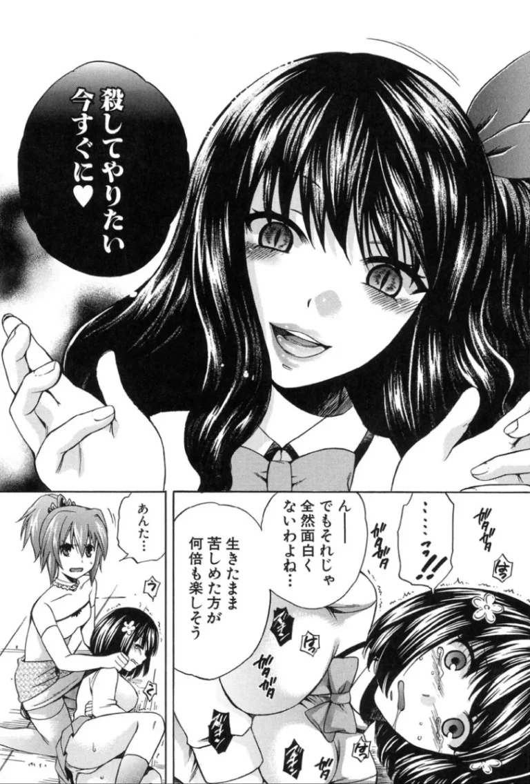 本当は妹の彼氏が大好きなお姉ちゃんの可愛い女子校生が2人の幸せを守るため魔法少女になり告白もキスも何も出来ないまま男たちの欲望を受け止め処女を失い快楽に堕とされちゃうネトラレ絶頂セックス90