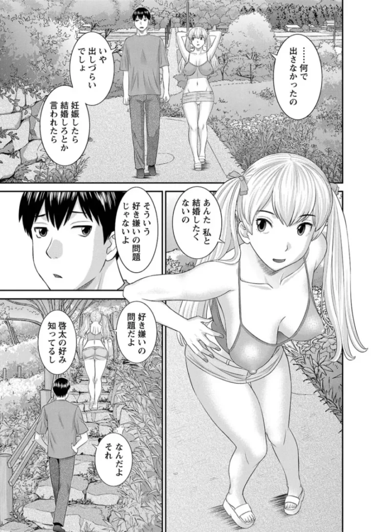 エロでいっぱいな街に住む妖艶な色気を振りまく美貌のバツイチ熟女と幼馴染に見られながら毎回求められてエッチしちゃう真面目なメガネ少年6