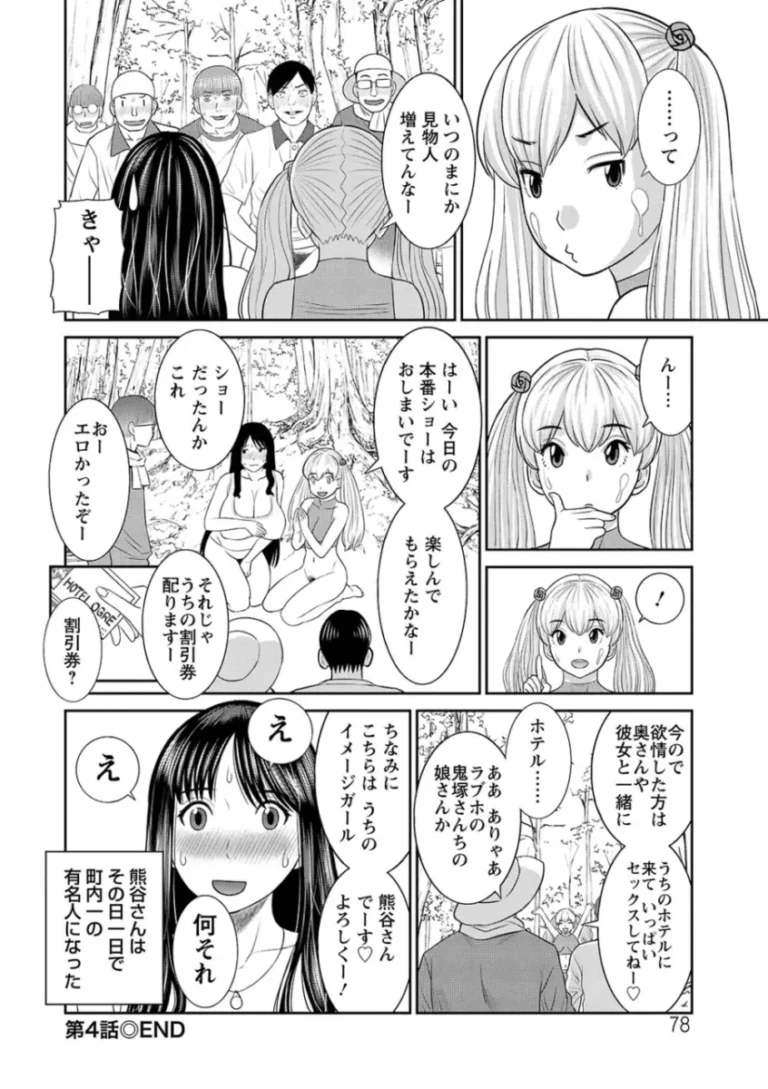 エロでいっぱいな街に住む妖艶な色気を振りまく美貌のバツイチ熟女と幼馴染に見られながら毎回求められてエッチしちゃう真面目なメガネ少年75