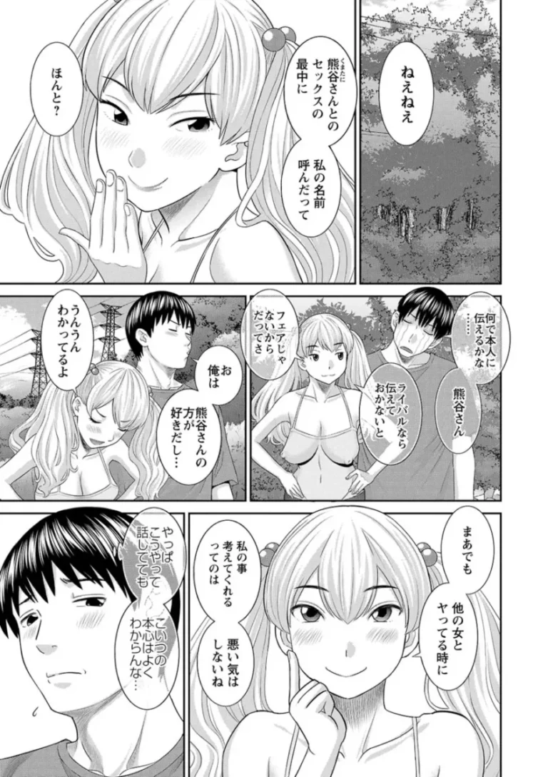 エロでいっぱいな街に住む妖艶な色気を振りまく美貌のバツイチ熟女と幼馴染に見られながら毎回求められてエッチしちゃう真面目なメガネ少年132