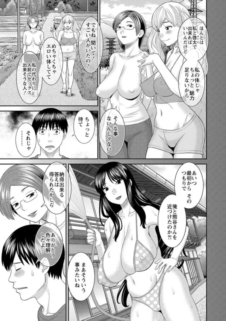 エロでいっぱいな街に住む妖艶な色気を振りまく美貌のバツイチ熟女と幼馴染に見られながら毎回求められてエッチしちゃう真面目なメガネ少年138