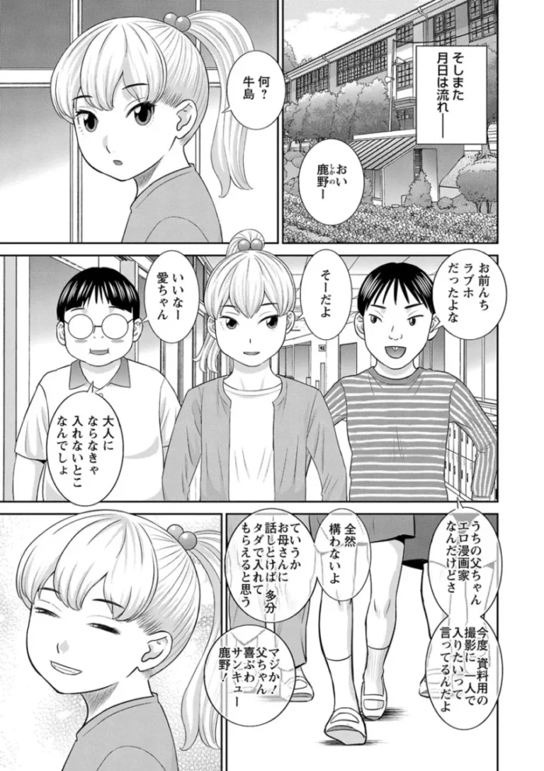 エロでいっぱいな街に住む妖艶な色気を振りまく美貌のバツイチ熟女と幼馴染に見られながら毎回求められてエッチしちゃう真面目なメガネ少年184