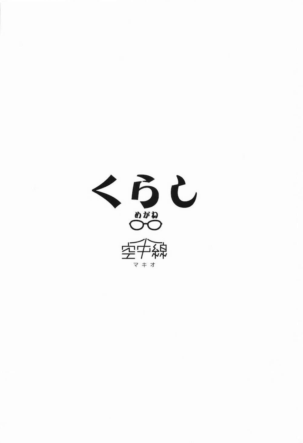 【艦隊これくしょん】岸波がお願いされたビキニを着て耐久テストと提督に迫られて結局挿入されちゃうイチャラブ中出しエッチ25