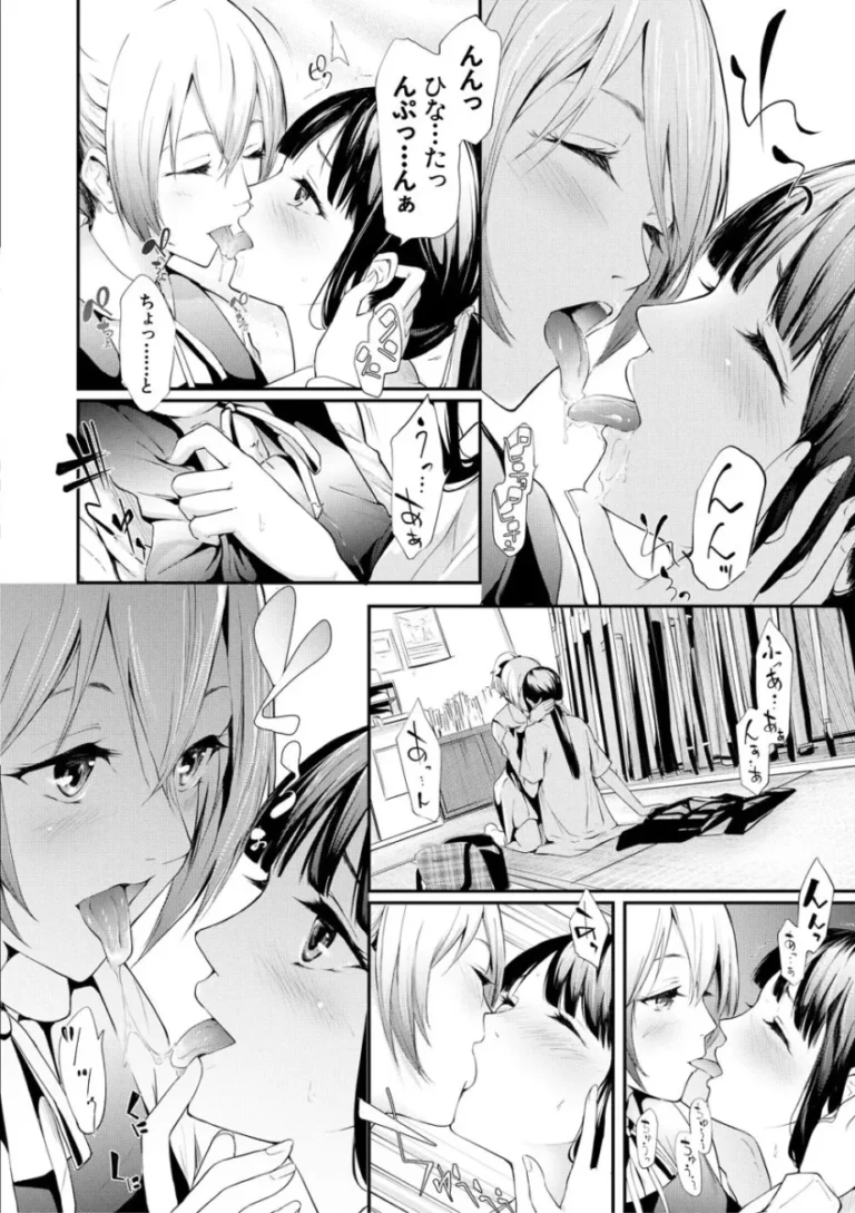 相思相愛な百合姉妹のサヤとヒナタが写真部の男子学生に盗撮画像で脅されてイヤイヤ要求に従っているうちにエスカレートして姉妹一緒に調教されちゃう無理やり寝取られエッチ4