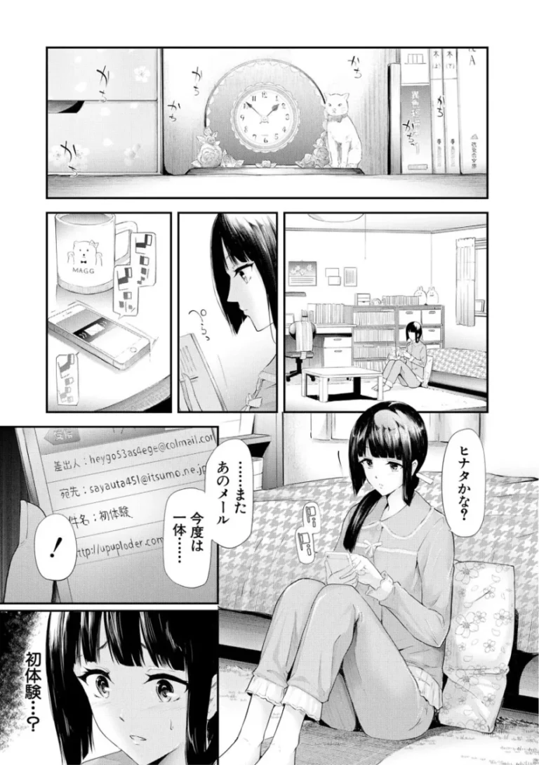 相思相愛な百合姉妹のサヤとヒナタが写真部の男子学生に盗撮画像で脅されてイヤイヤ要求に従っているうちにエスカレートして姉妹一緒に調教されちゃう無理やり寝取られエッチ25