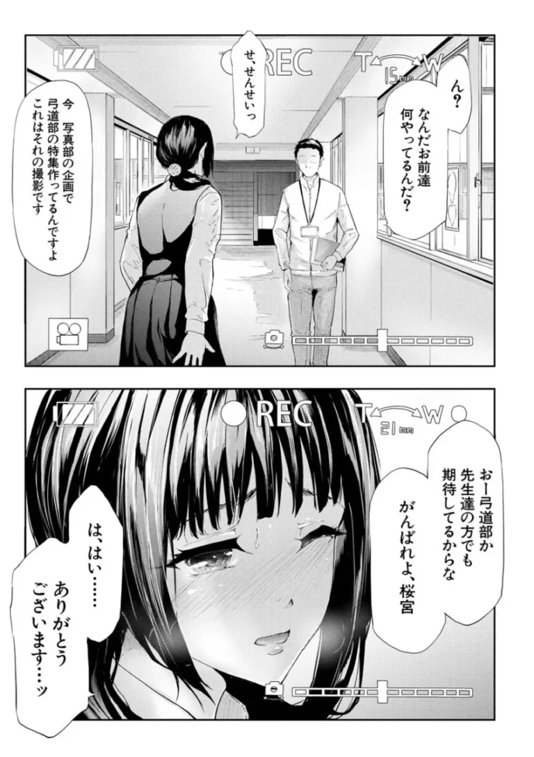 相思相愛な百合姉妹のサヤとヒナタが写真部の男子学生に盗撮画像で脅されてイヤイヤ要求に従っているうちにエスカレートして姉妹一緒に調教されちゃう無理やり寝取られエッチ71