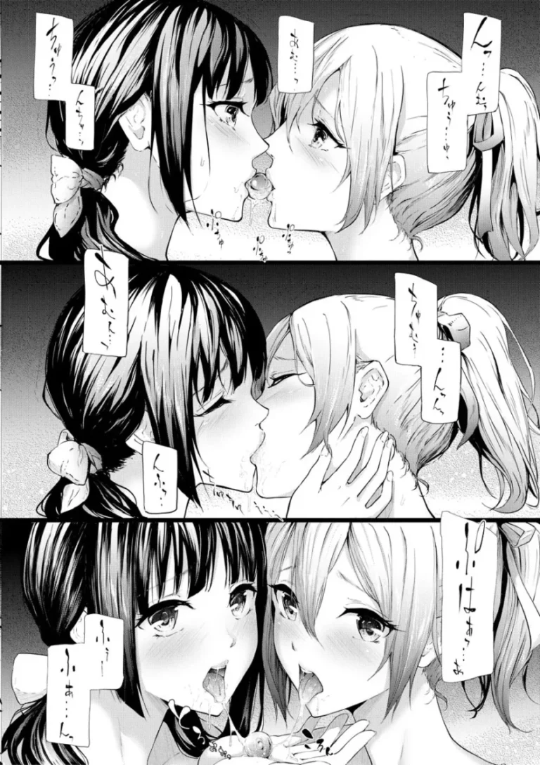 相思相愛な百合姉妹のサヤとヒナタが写真部の男子学生に盗撮画像で脅されてイヤイヤ要求に従っているうちにエスカレートして姉妹一緒に調教されちゃう無理やり寝取られエッチ96